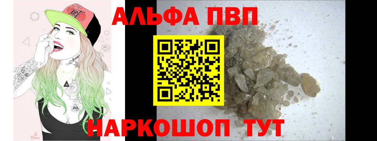 Калуга  ГАШИШ  Вход с VPN  КОКАИН  Мефедрон   ГАШИШ  Бошки Шишки  Амфетамин кристаллы 