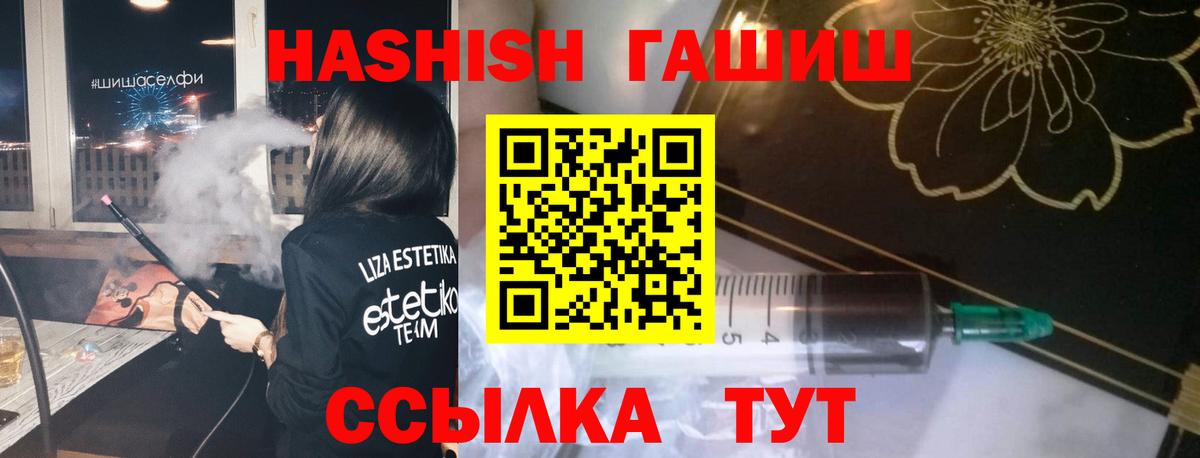 ГАШИШ Ice-O-Lator  Вход с VPN  Калуга  ГАШ Ice-O-Lator 