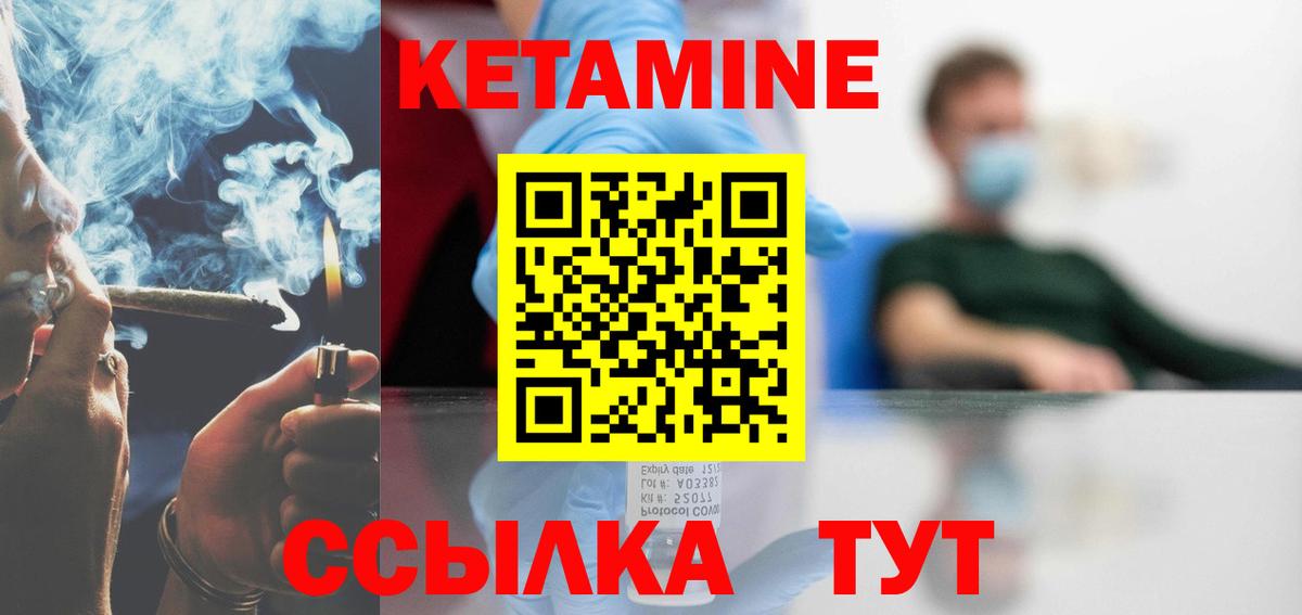 блэк спрут ссылка  Вход с VPN  Калуга  Кетамин VHQ 