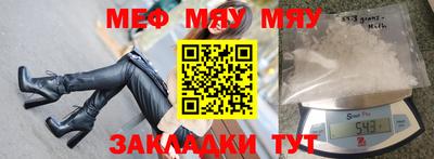 альфа пвп Берёзовский
