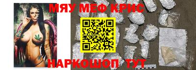 марихуана Севастополь