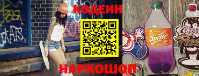 альфа пвп Берёзовский