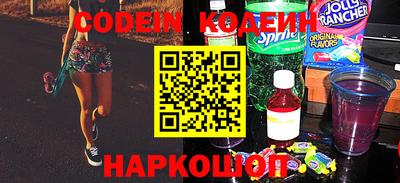 каннабис Беслан