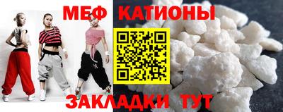 каннабис Беслан