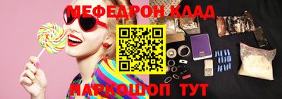 MDMA Premium VHQ Бийск