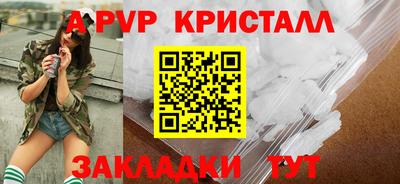 каннабис Беслан