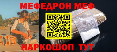 MDMA Premium VHQ Бийск