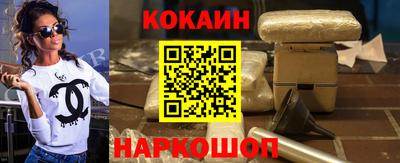 альфа пвп Берёзовский