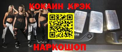 каннабис Беслан