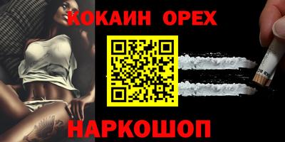 каннабис Беслан