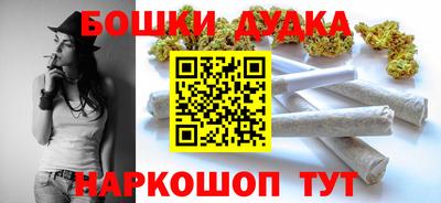 каннабис Беслан