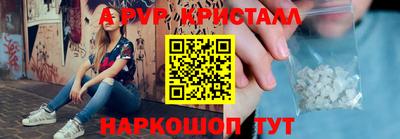 каннабис Беслан
