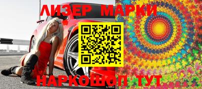 альфа пвп Берёзовский