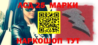 альфа пвп Берёзовский