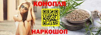 каннабис Беслан