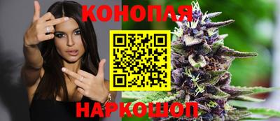 каннабис Беслан