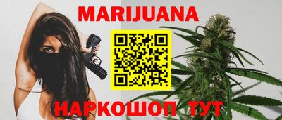 каннабис Беслан