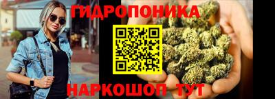 каннабис Беслан