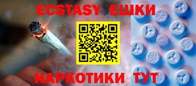 MDMA Premium VHQ Бийск