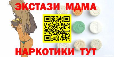 каннабис Беслан