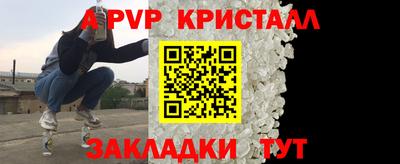 mdma Северобайкальск
