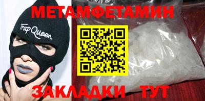 MDMA Premium VHQ Бийск