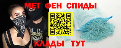 MDMA Premium VHQ Бийск