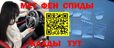 альфа пвп Берёзовский