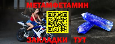 MDMA Premium VHQ Бийск