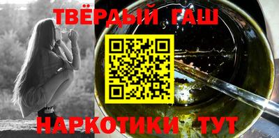 альфа пвп Берёзовский