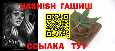 каннабис Беслан