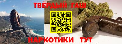 альфа пвп Берёзовский