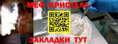 альфа пвп Берёзовский