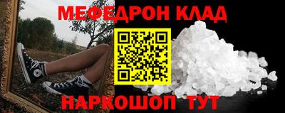 альфа пвп Берёзовский