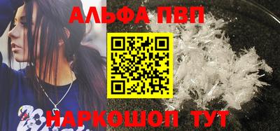 каннабис Беслан