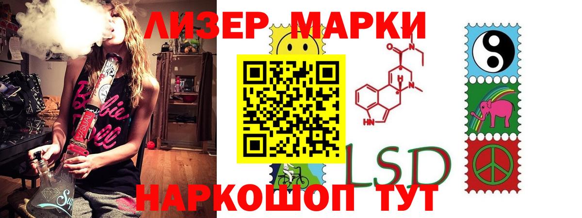 LSD-25 экстази  Вход с VPN  Калуга  LSD-25 экстази ecstasy 