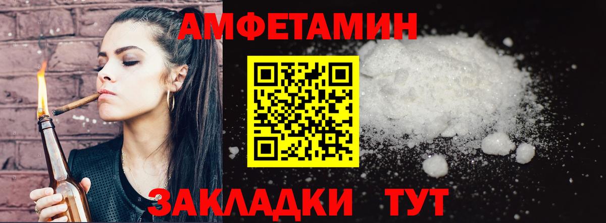 A-PVP Калуга
