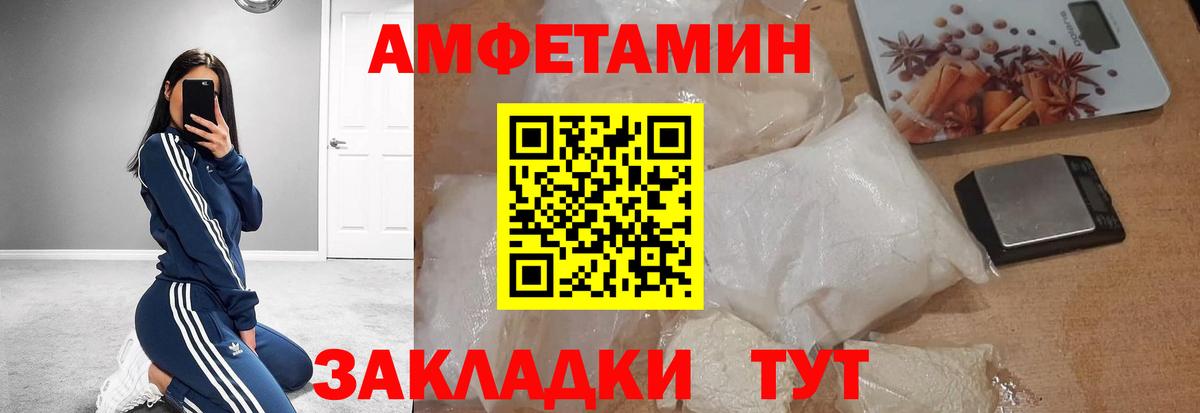 Калуга  Метамфетамин  Вход с VPN  Первитин кристалл 