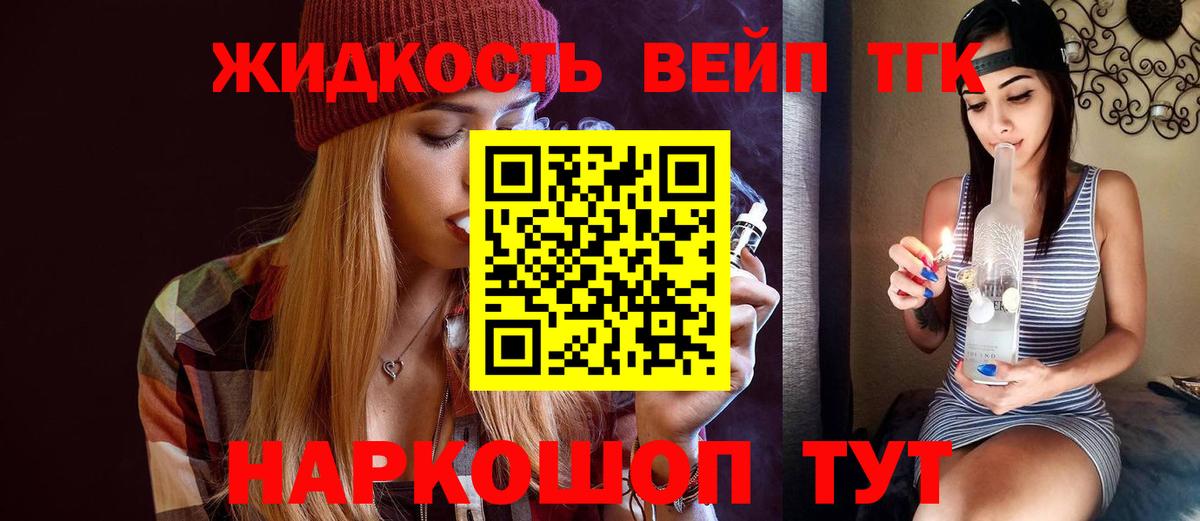 ТГК концентрат Калуга
