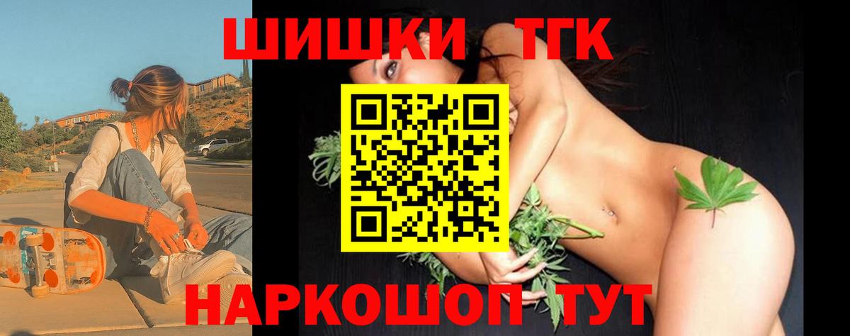Шишки марихуана семена Калуга